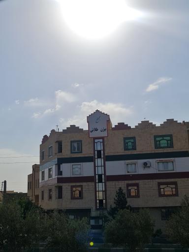 عکس ساختمان بیژن طلائی