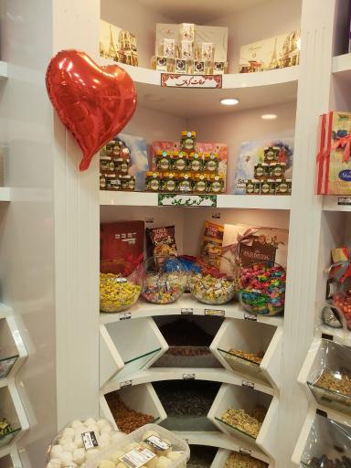 عکس آجیل و خشکبار مهماندوست