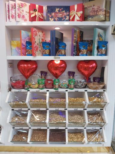 عکس آجیل و خشکبار مهماندوست