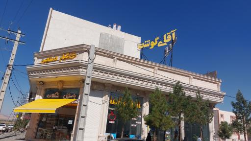 عکس املاک آینده