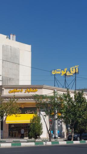 عکس املاک آینده