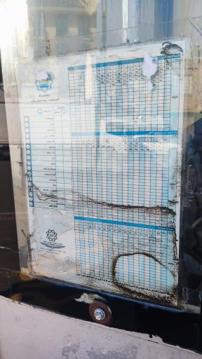 عکس میدان حر