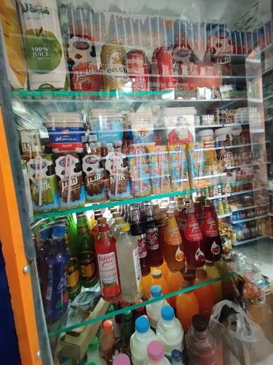 عکس سوپر مارکت سام