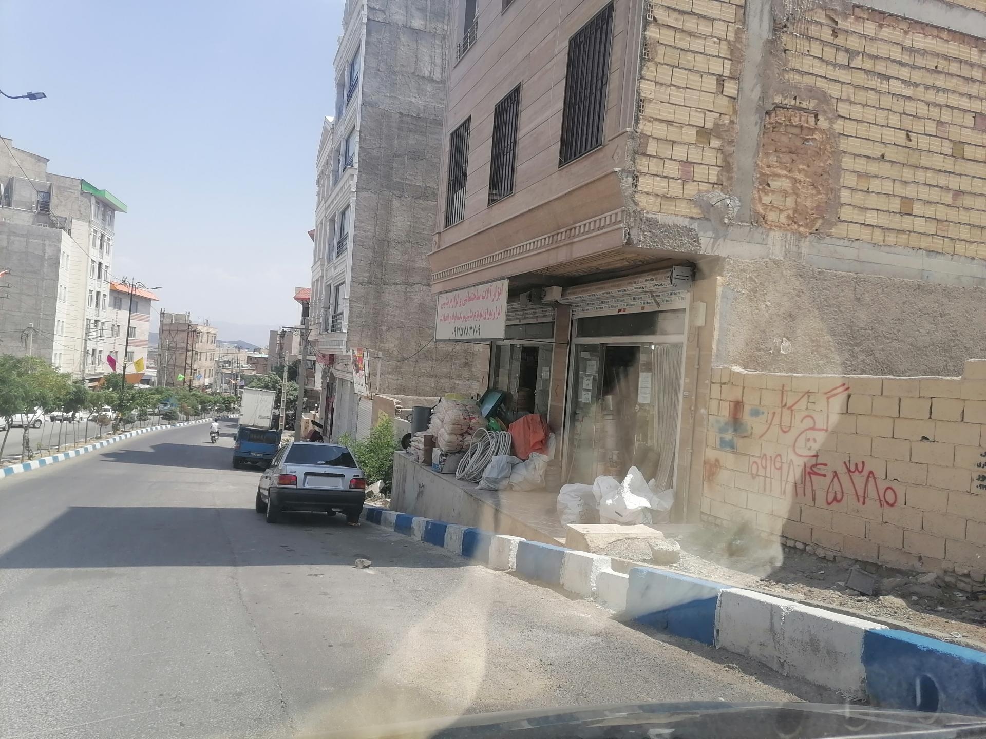 عکس ابزار و یراق آلات