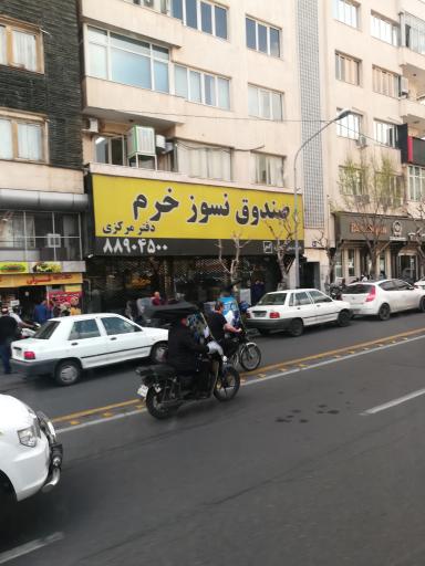 عکس فست‌فود قرنی