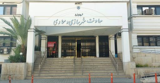 عکس خودپرداز بانک شهر