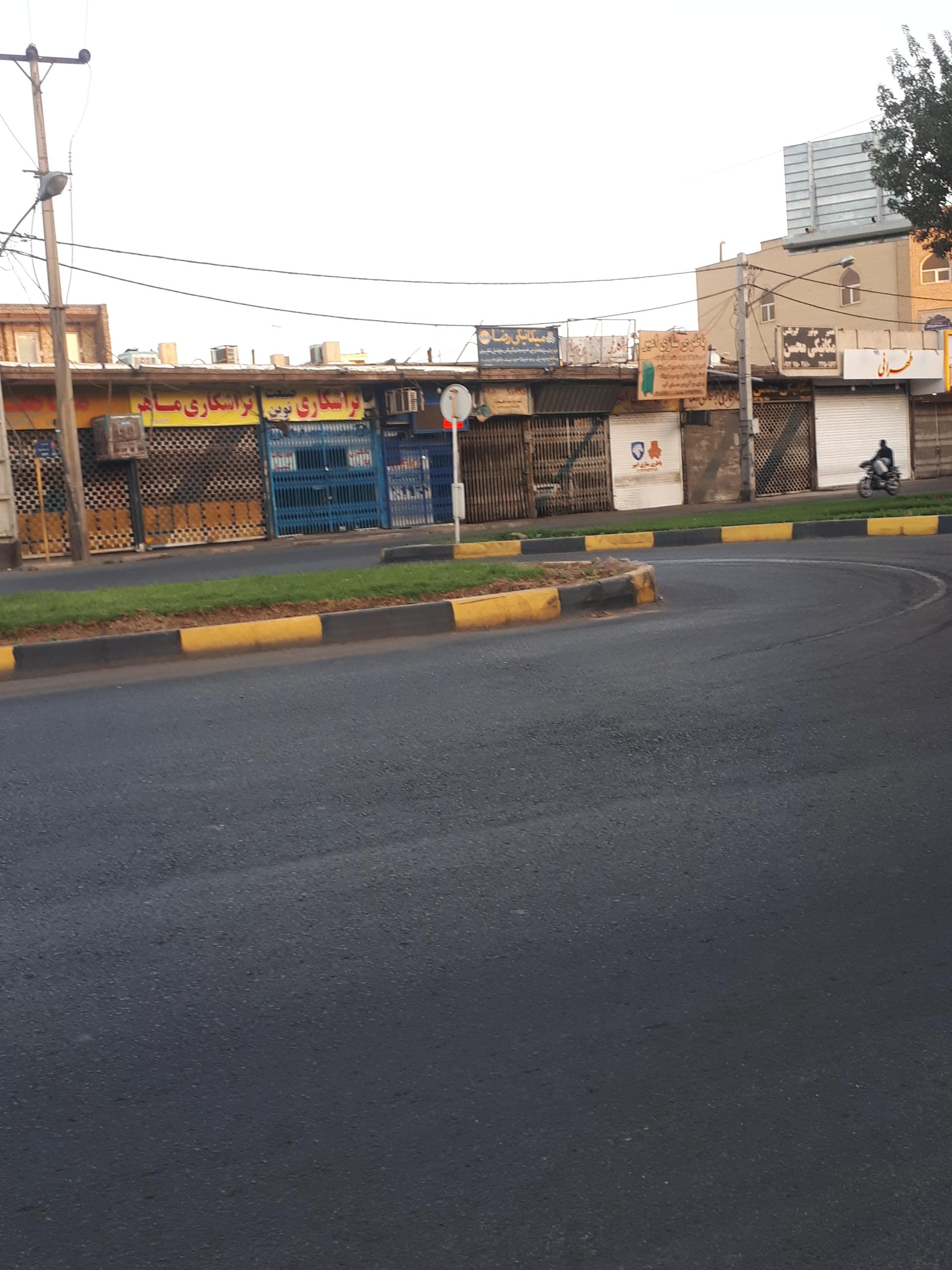 عکس میکانیکی رضا