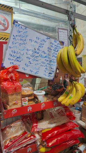 عکس سوپر جوان