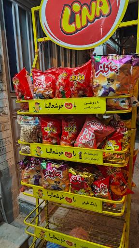 عکس سوپر جوان