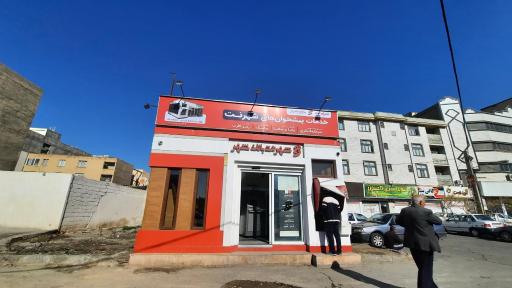 عکس شهرنت بانک شهر