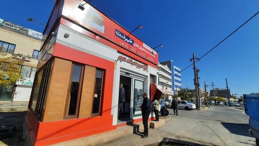 عکس شهرنت بانک شهر