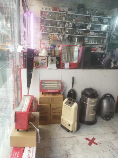 عکس تعمیرات لوازم خانگی اسدی