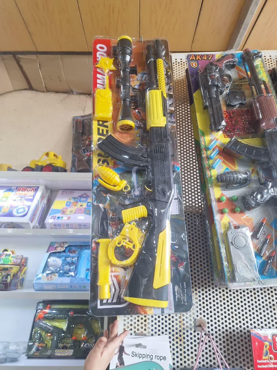 عکس جزیره اسباب بازی