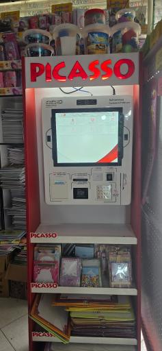 لوازم التحریر و کافینت ثامن