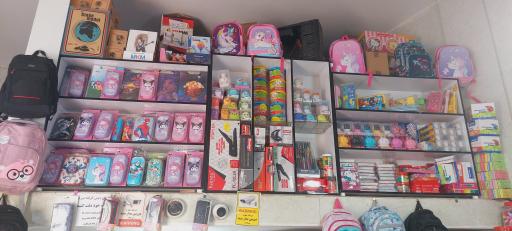 لوازم التحریر و کافینت ثامن