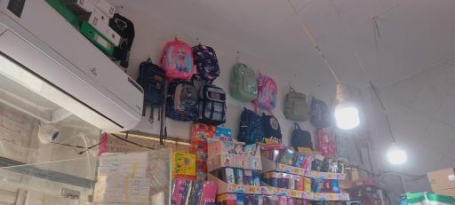 لوازم التحریر و کافینت ثامن