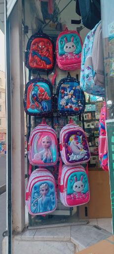 لوازم التحریر و کافینت ثامن