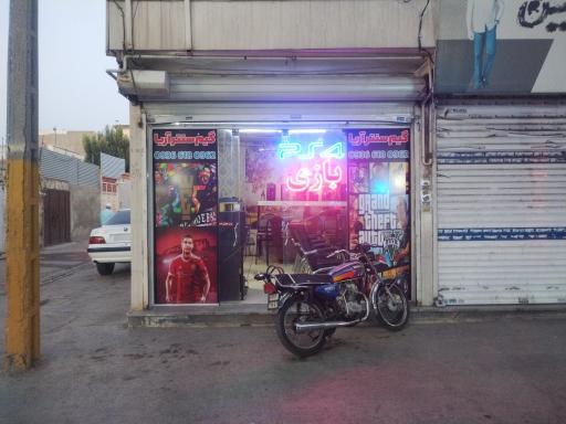 عکس گیم. سنتر آریا 