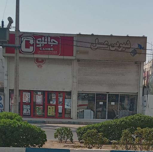 عکس فروشگاه شیرین عسل