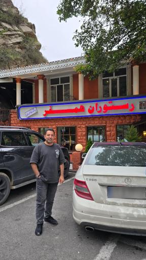 عکس رستوران همسفر