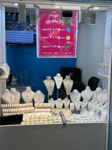 عکس گالری طلا ناظم