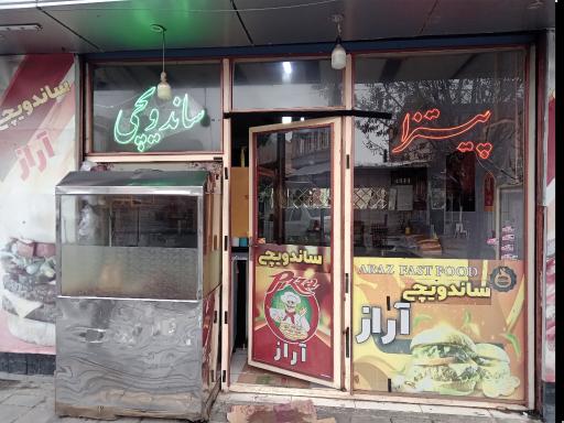 ساندویچی آراز