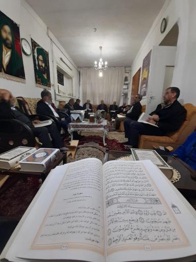 عکس تفسیر قرآن تاسیس۱۳۶۸