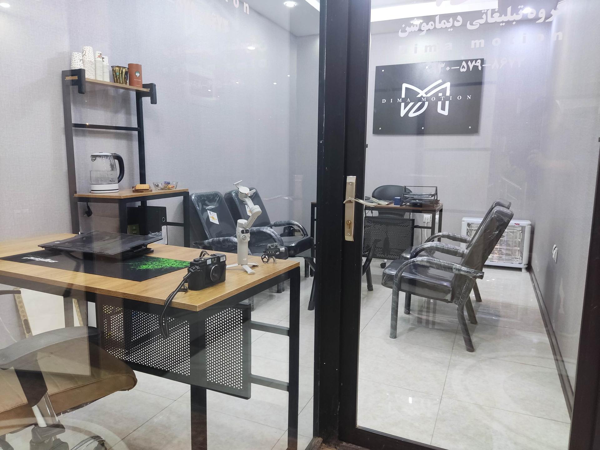 عکس شرکت تبلیغاتی دیماموشن