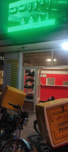 عکس تهیه غذای نجفی