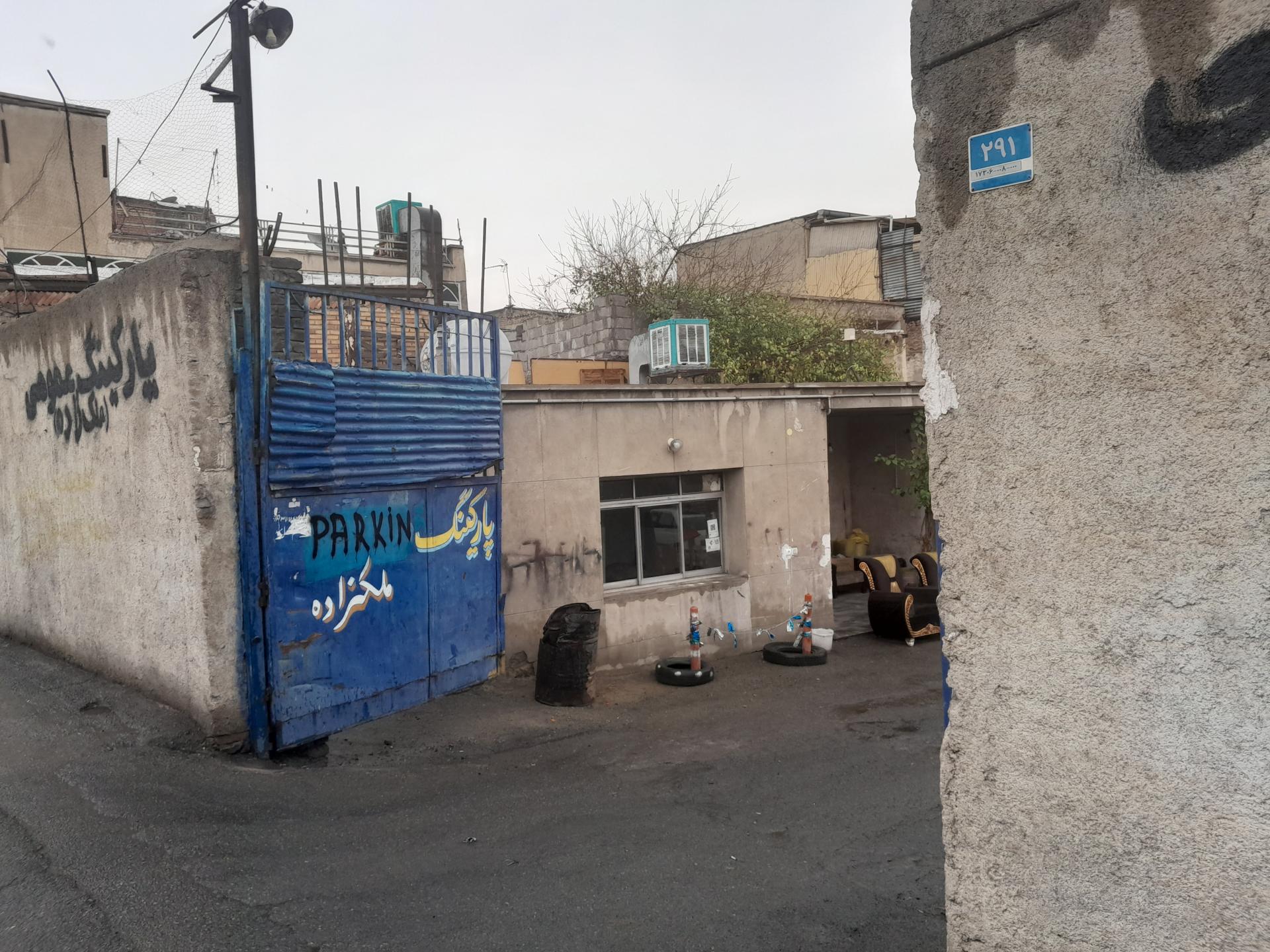 عکس پارکینگ ملک زاده