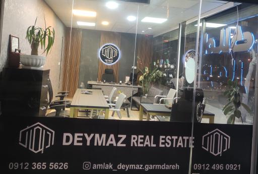 عکس املاک دیماز گرمدره 