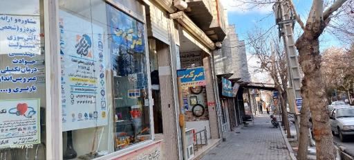 عکس لوازم یدکی موتورسیکلت مجتبی رحمانی شهرکی