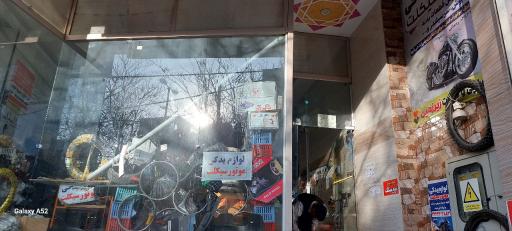 عکس لوازم یدکی موتورسیکلت مجتبی رحمانی شهرکی
