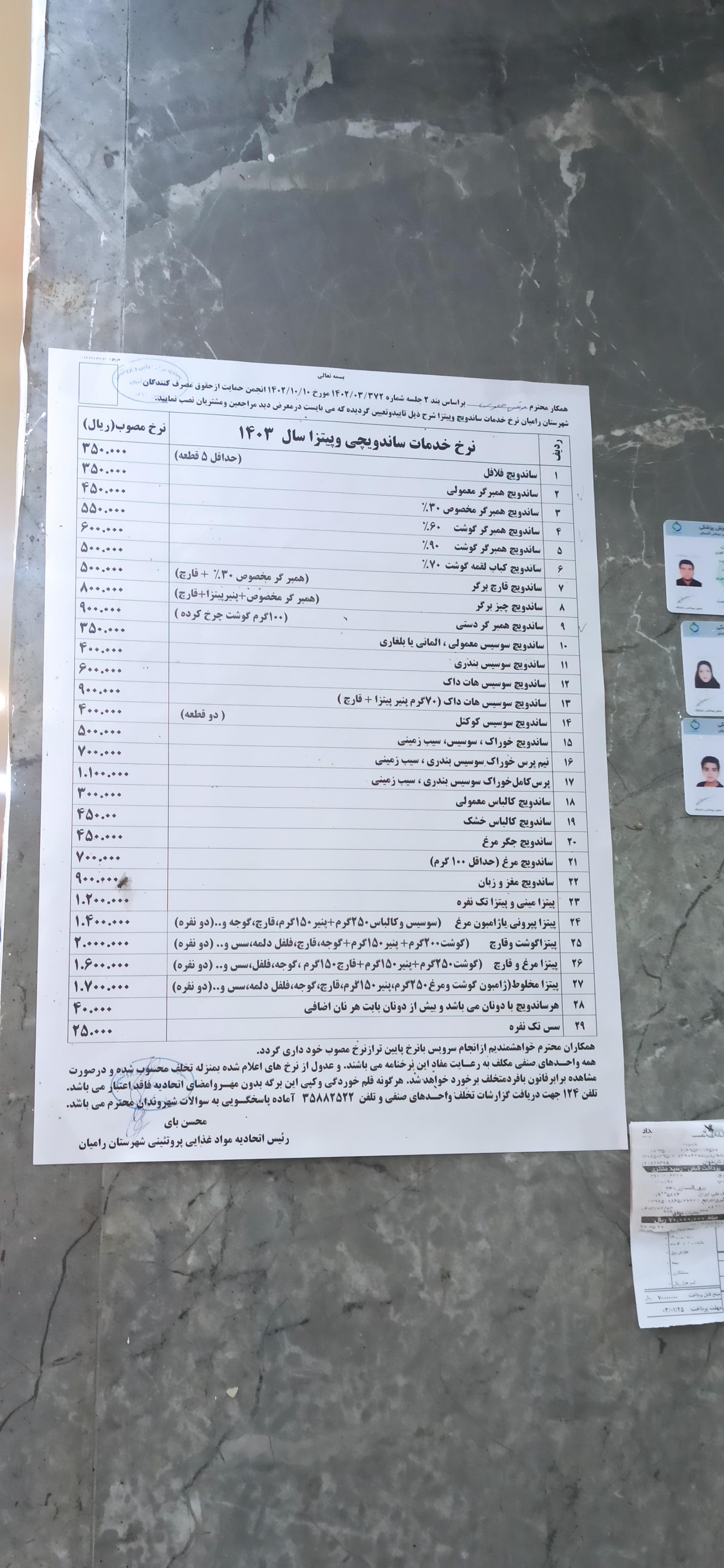 عکس مجموعه پذیرایی کارینو