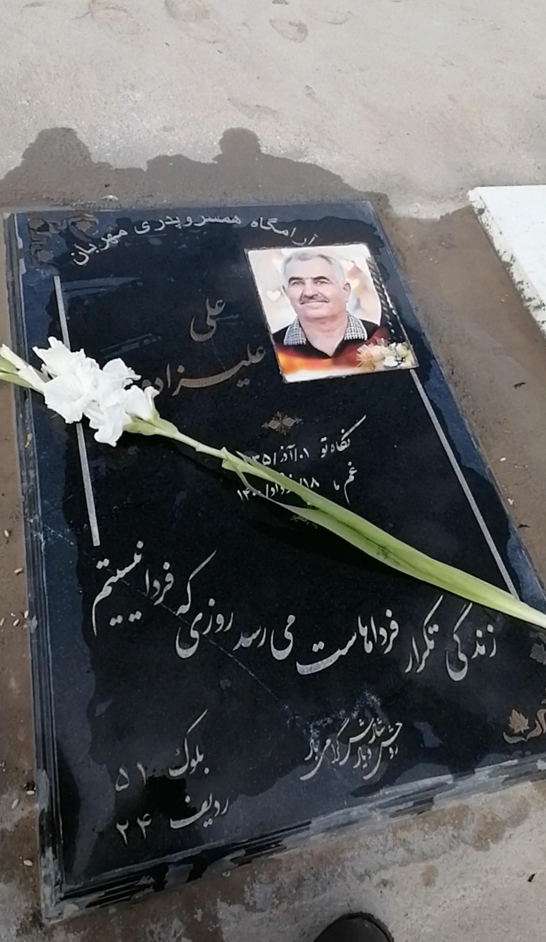 عکس مزار علی علیزاده زینکانلو