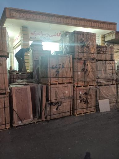 عکس کاشی و سرامیک رسایی