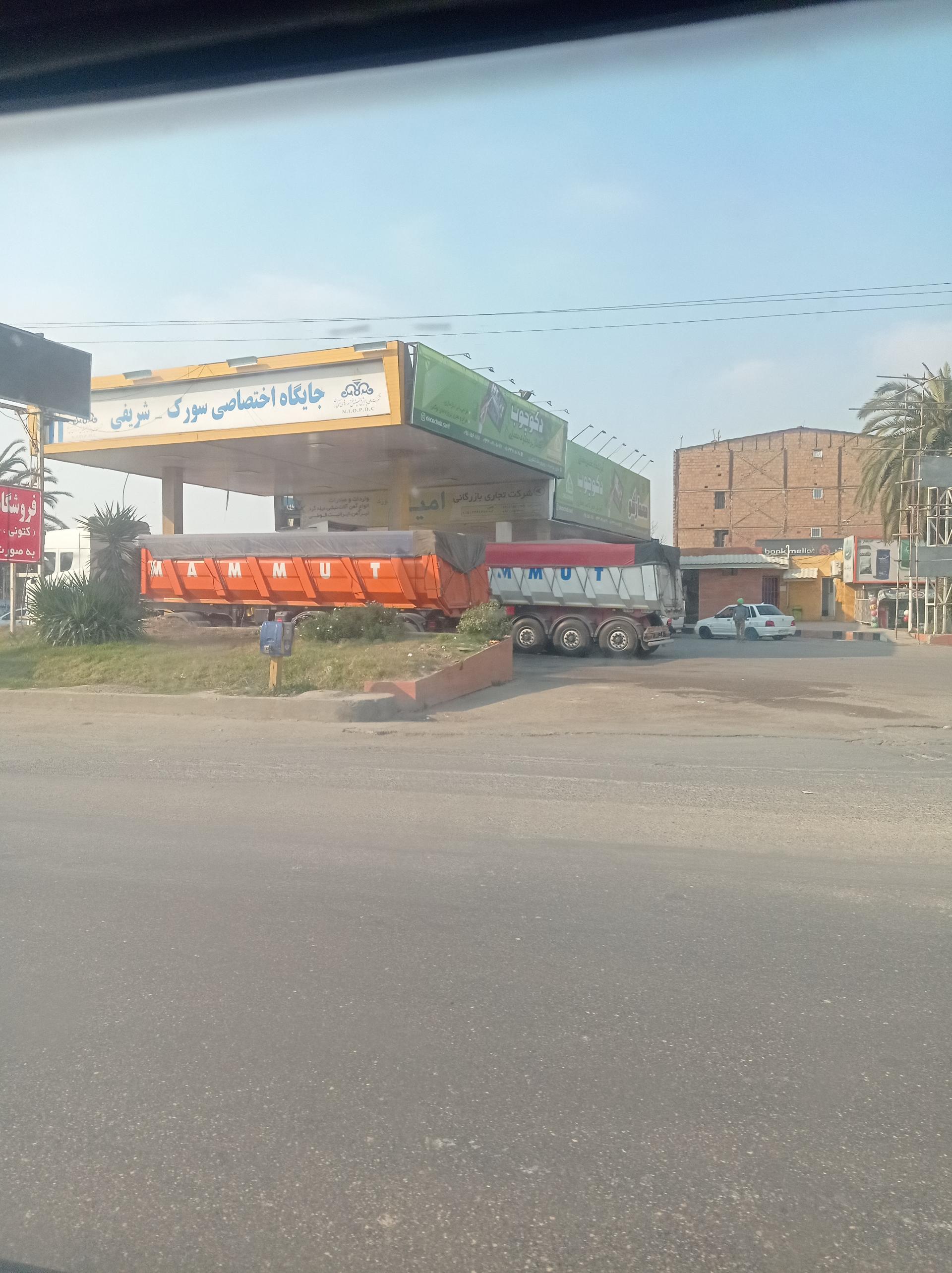 عکس پمپ بنزین شریفی سورک (گازوئیل،بنزین)