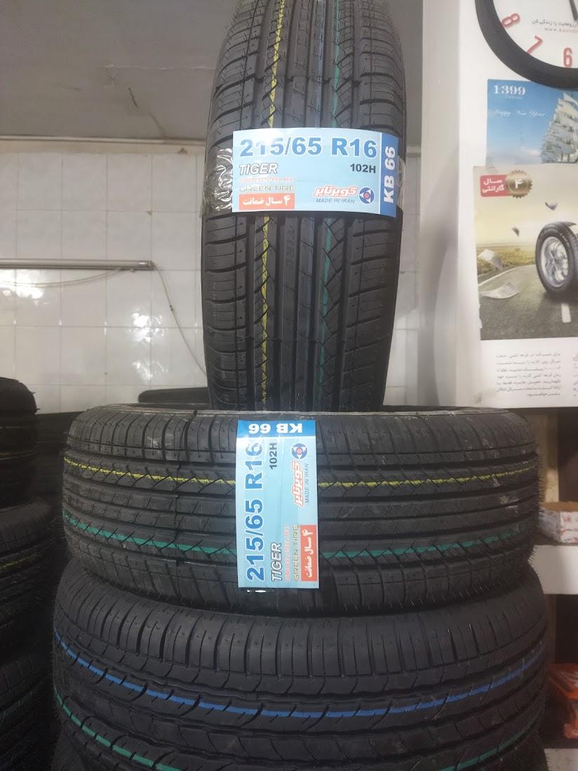 عکس کویر تایر