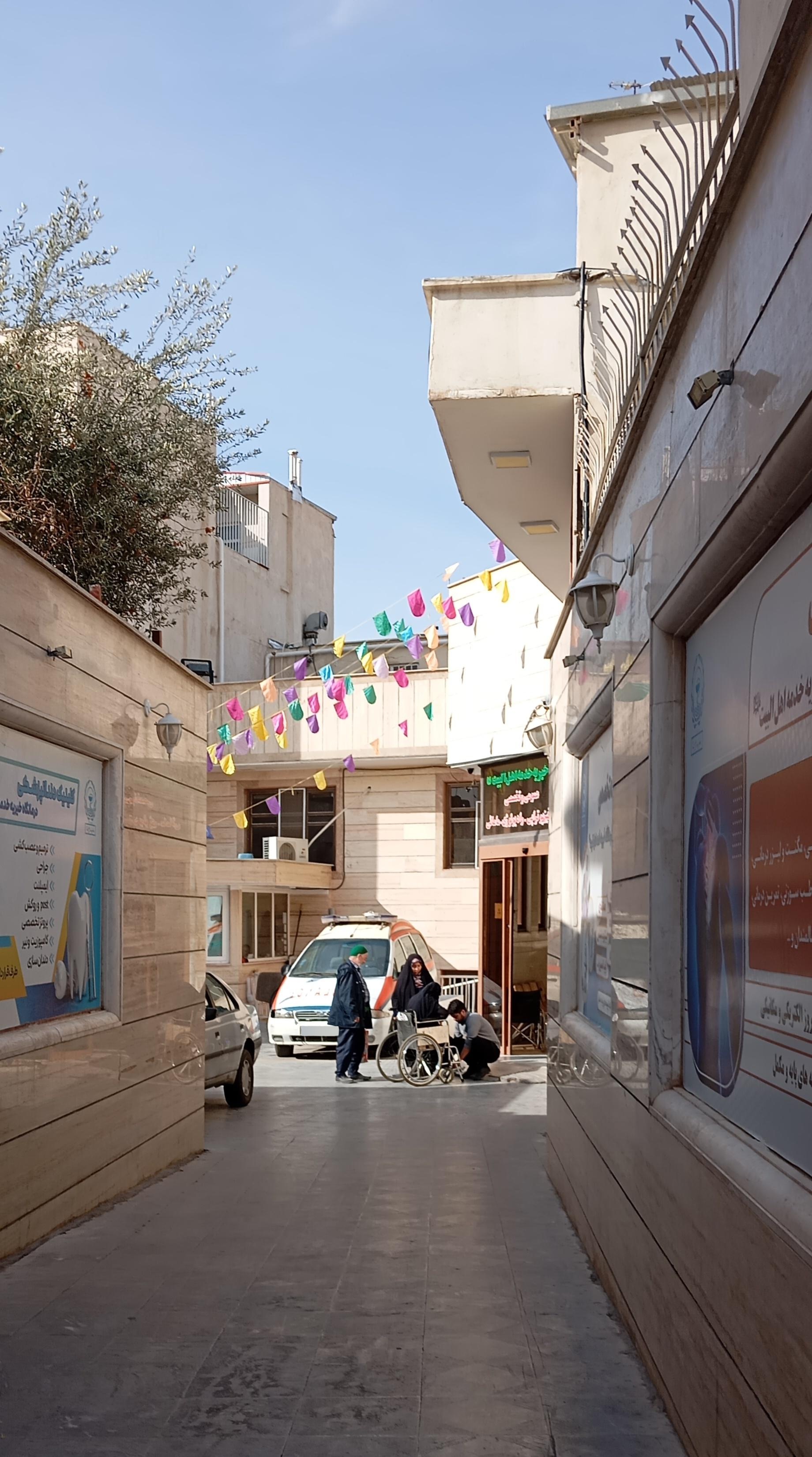 عکس درمانگاه خیریه خدمه اهل بیت (ع)