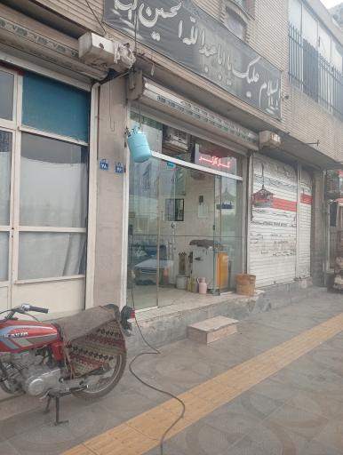 عکس برق خودرو ۱۰۰۱