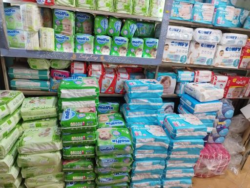عکس فروشگاه لوازم بهداشتی گلبرگ