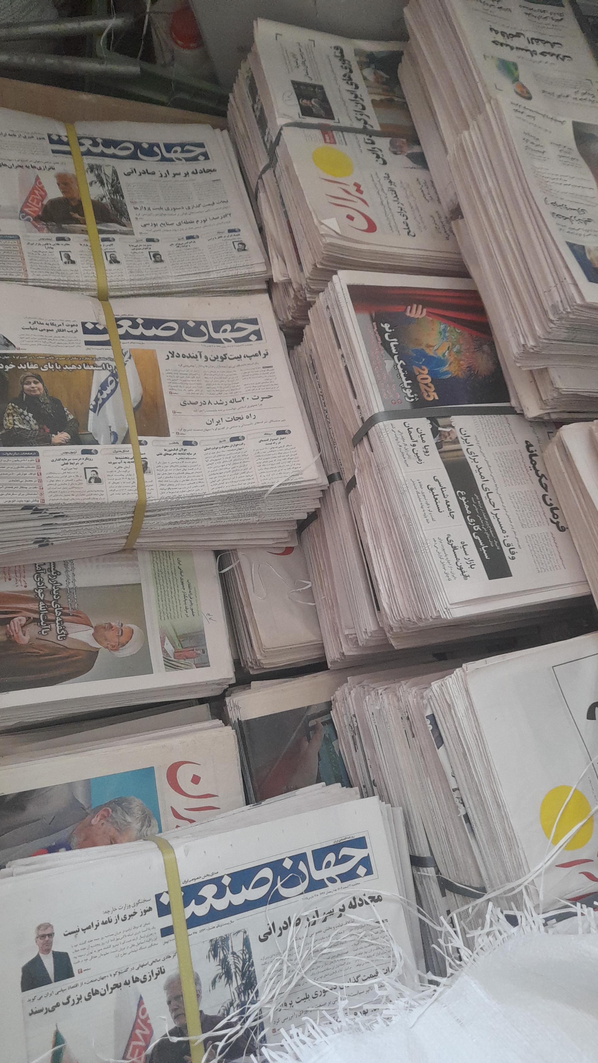 عکس انبار کاغذ علیدوستی 