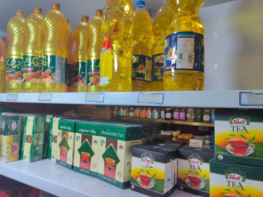 سوپرمارکت اهورا