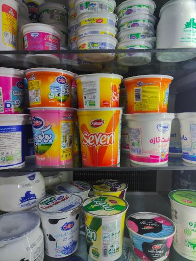 عکس سوپرمارکت اهورا