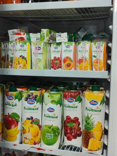 سوپرمارکت اهورا