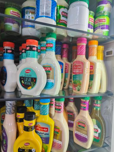 عکس سوپرمارکت اهورا