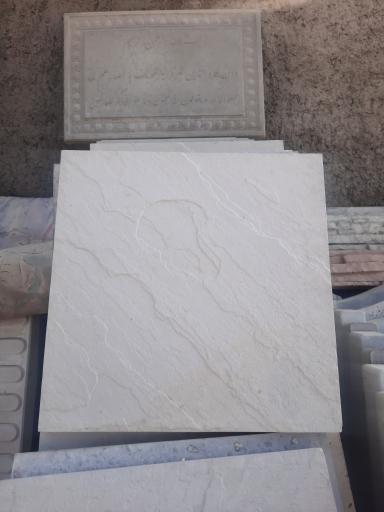 عکس بلوک زنی علی محمدی