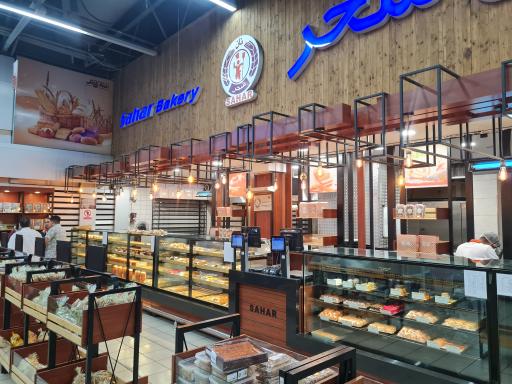 عکس فروشگاه زنجیره ای شهروند