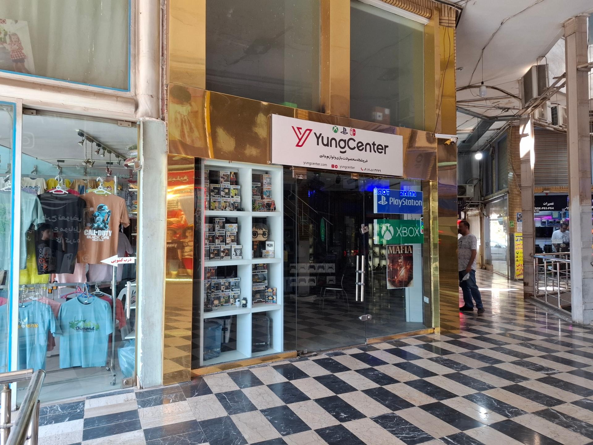 عکس تجهیزات گیمینگ یانگ سنتر