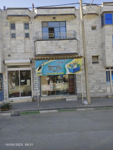 عکس لوازم التحریر و خرازی حواصیل ارغوانی